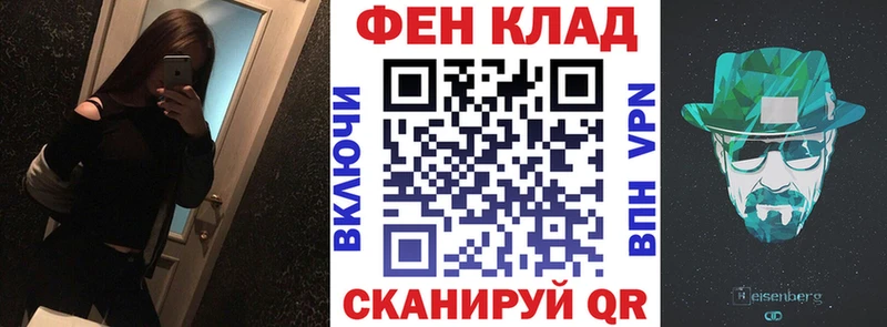 ОМГ ОМГ сайт  Яровое  Амфетамин 97% 