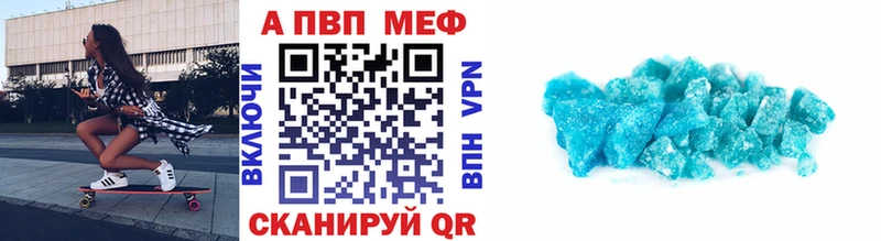 Альфа ПВП крисы CK  Яровое 