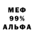 Кетамин VHQ EvozA Stormyrite