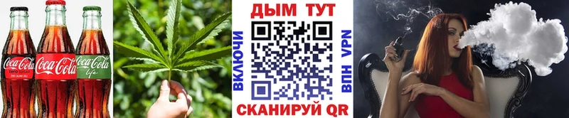 Печенье с ТГК конопля  Яровое 