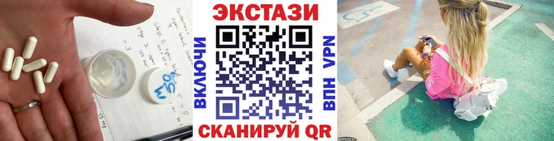 наркота  Яровое  Ecstasy Дубай 