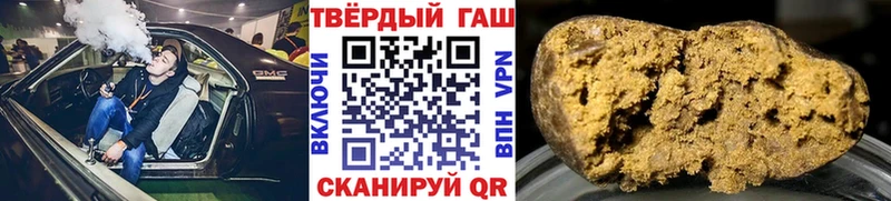 хочу наркоту  Яровое  ГАШ убойный 