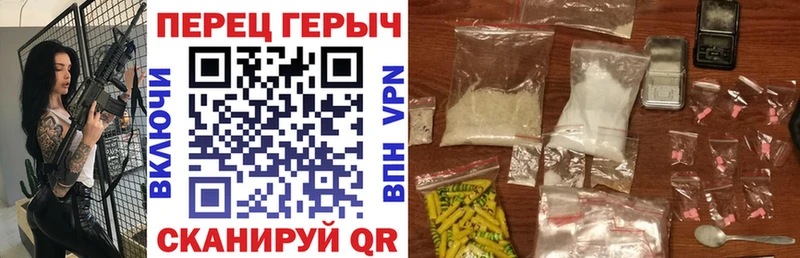 ГЕРОИН гречка  KRAKEN ССЫЛКА  Яровое 