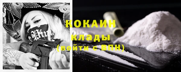 героин Белокуриха