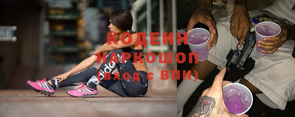 ALPHA PVP Богородск