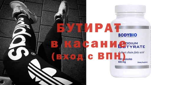 твердый Беломорск