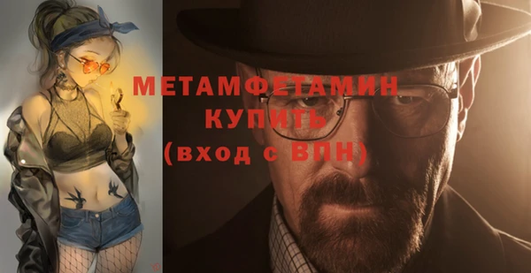 твердый Беломорск