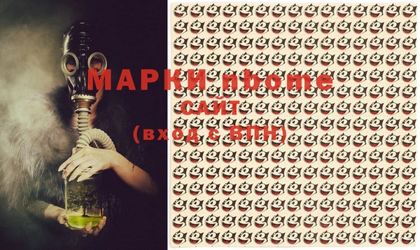 героин Белокуриха