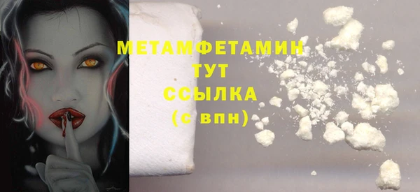 твердый Беломорск