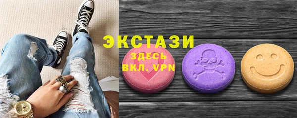 твердый Беломорск