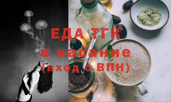 героин Белокуриха