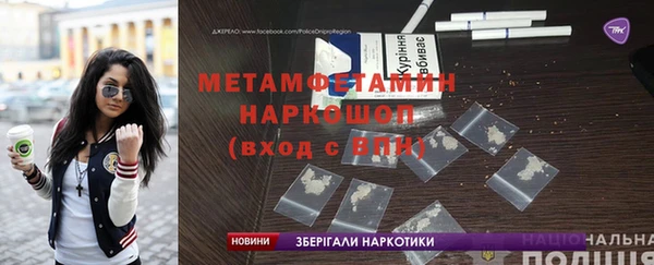 твердый Беломорск