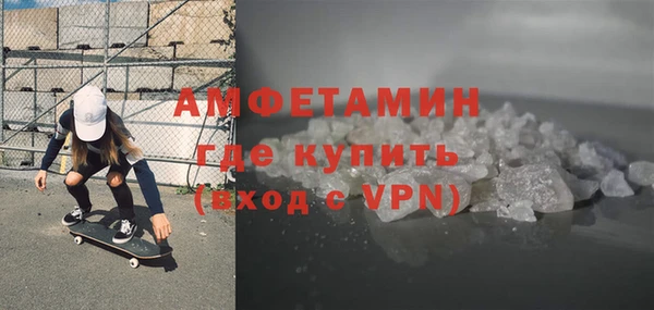 героин Белокуриха