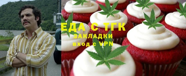 героин Белокуриха