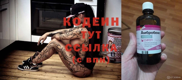 героин Белокуриха