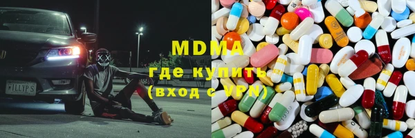 героин Белокуриха