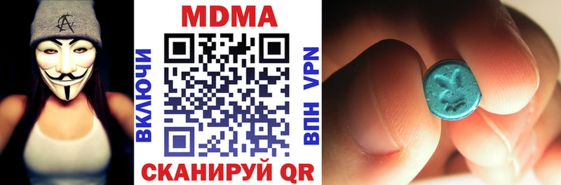 MDMA Molly  MEGA tor  Яровое  где купить  