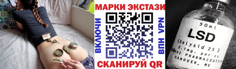 купить наркоту  Яровое  Марки NBOMe 1,8мг 