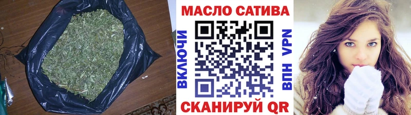 купить наркотики цена  Яровое  mega вход  ТГК концентрат 