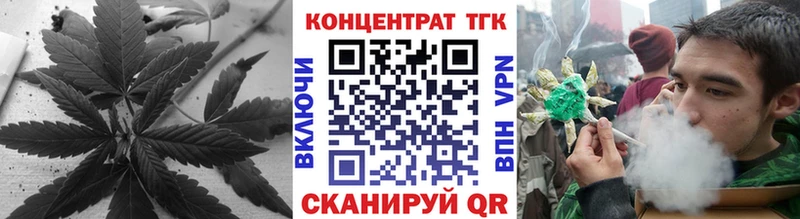 ТГК гашишное масло Яровое